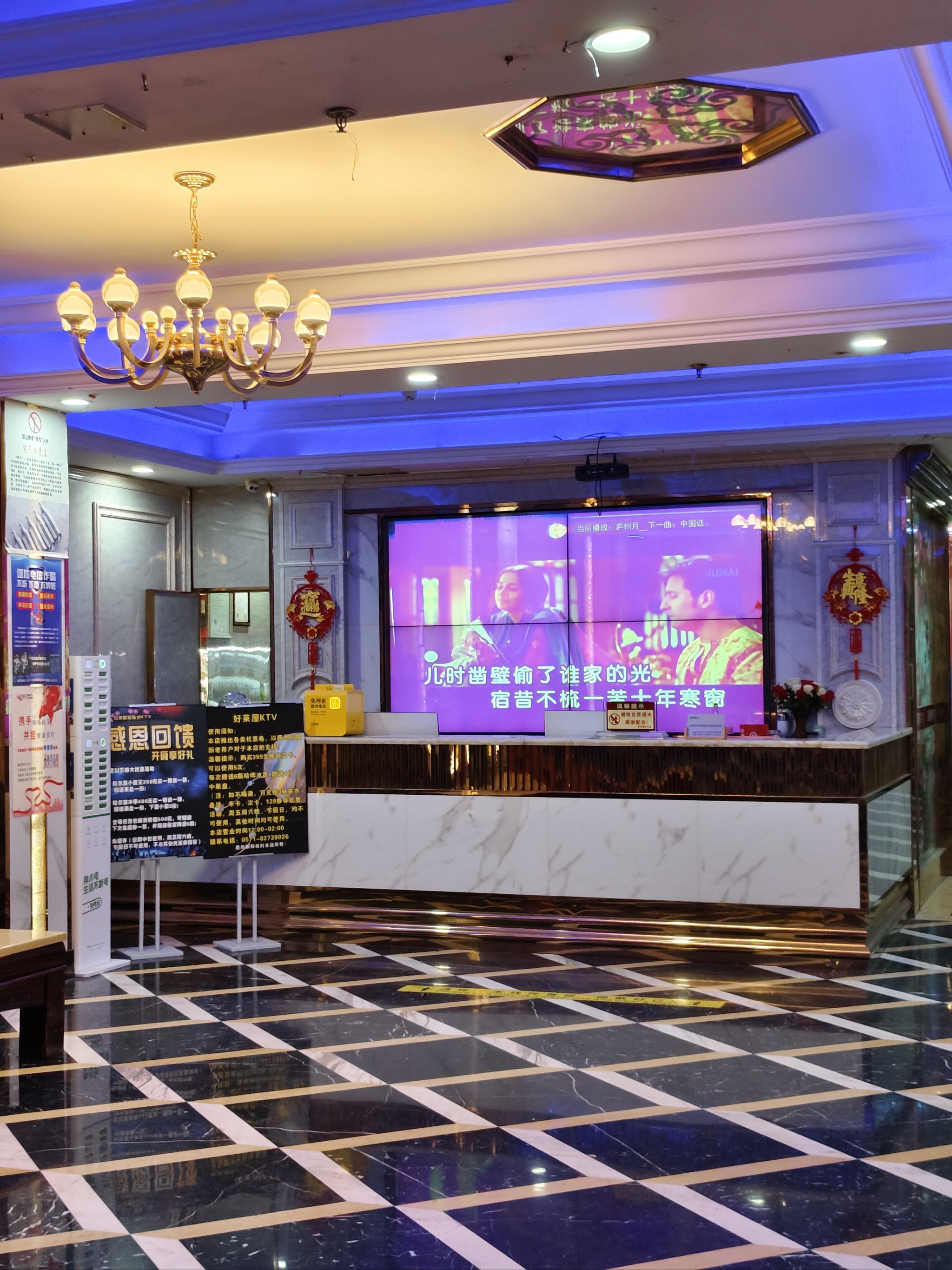 🎤唱k记忆,让心情high起来