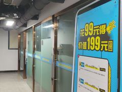 -上机堂网咖永源店