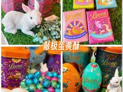 -Alimentari早午餐(安福路店)