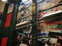 门面-香港十三座(宝山万达店)