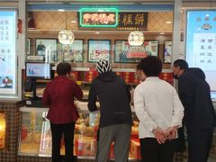 -芦庄子桂顺斋(和平路总店)