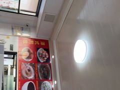 -潭式煎包(西航路店)
