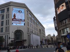 -新世界大丸百货