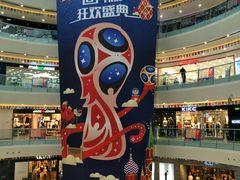 -万达广场(南京江宁店)