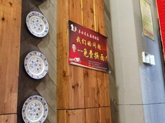 -秦云老太婆摊摊面(全国总店)