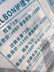 -HairCode芭曲发型