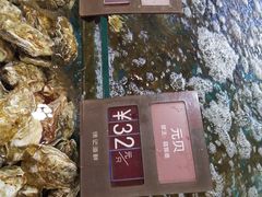 -徐记海鲜(梅溪新天地店)
