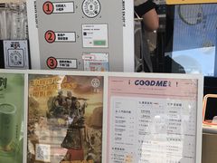 -古茗(前进西路店)