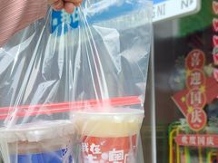 -南澳岛打卡果汁冰公司
