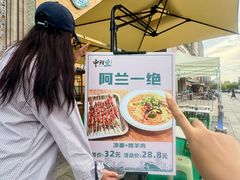 -中阿兰牛肉面(悦海新天地店)