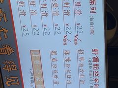 -李喜欢手工虾滑(万象城店)