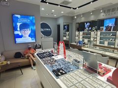 -无界眼镜MaxLess(五角场万达店)