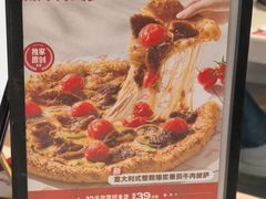 -必胜客(安盛购物广场金州店)