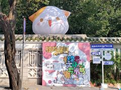 -广州兰圃