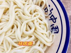-马虎面馆(新西蓝店)