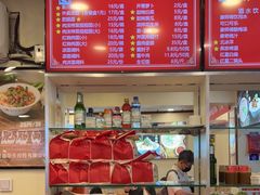-新川面馆(新街口起源店)