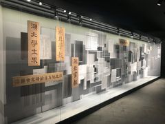 -张之洞与武汉博物馆