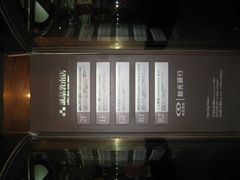 门面-诚品书店(敦南店)