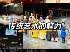 -交通银行前滩31演艺中心