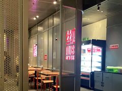 -丝恋丝娃娃(逸天城国贸店)