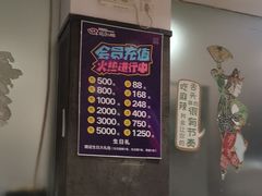 -四川仁火锅(军工店)