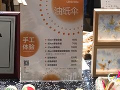 -杭州工艺美术博物馆