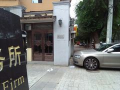 -申扬律所·柳淞仁律师团队