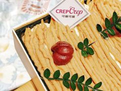 -可丽可丽·生日蛋糕·下午茶(厦门鹭港店)