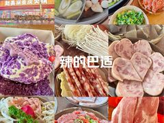 -赵美丽·重庆社区火锅·直营店(火车东站·中豪国际店)