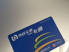 -小土豆北方菜馆(文慧园店)