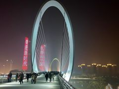 -南京眼步行桥