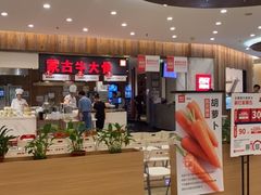 -西贝(金桥店)