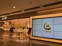 -中国黄金(福佳新天地店)