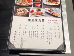 -希望日本料理(保利香槟花园店)
