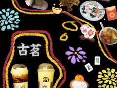 -猫街麻糍哥(思明南路店)