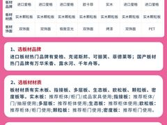 -闽龙广场