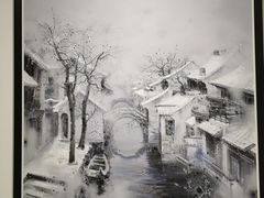 -四川美术学院美术馆