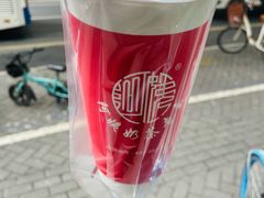 血糯米奶茶-阿姨奶茶专卖(舌涧道杭州惠民路创始店)