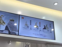 -野人先生现做冰淇淋(北京环宇荟店)