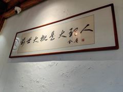 -段公子·精品云南菜