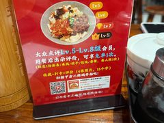 -秦园陕西手工面馆(番禺节能科技园店)