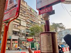 -凤城康记饭店
