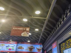 -老浒记烤鸭-北京菜(琉璃厂店)