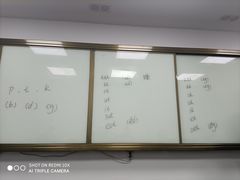 -粤学粤好·港式粤语文化及学习中心(福田南山都有店)