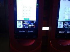 -SFC上影影城(成都科华IMAX店)