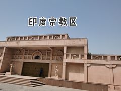 -洛阳白马寺