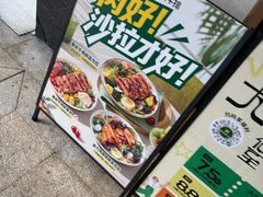 -豪客来牛排(天阳D32店)