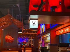 -鱼上·烤鱼(万象城店)