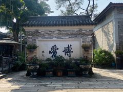 -香山家宴