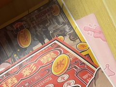 -剧狐剧本杀(徐汇1号店)